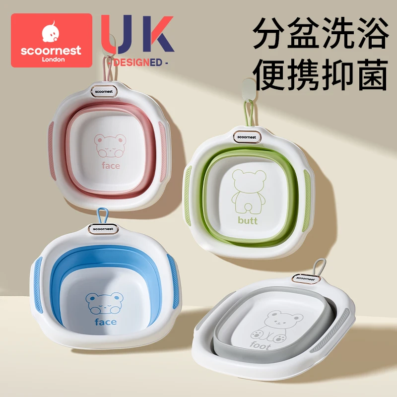 科巢婴儿洗脸盆新生初生幼儿宝宝专用可折叠悬挂盆洗脸屁股小盆子