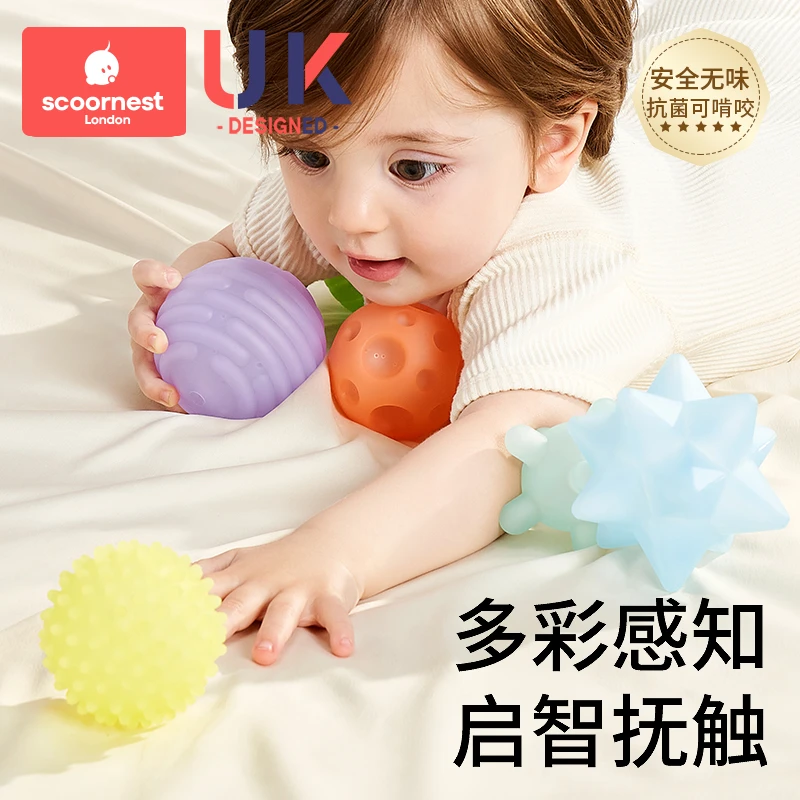 婴儿抚触球可啃咬按摩触觉感知触感统手抓球宝宝抓握训练球类玩具