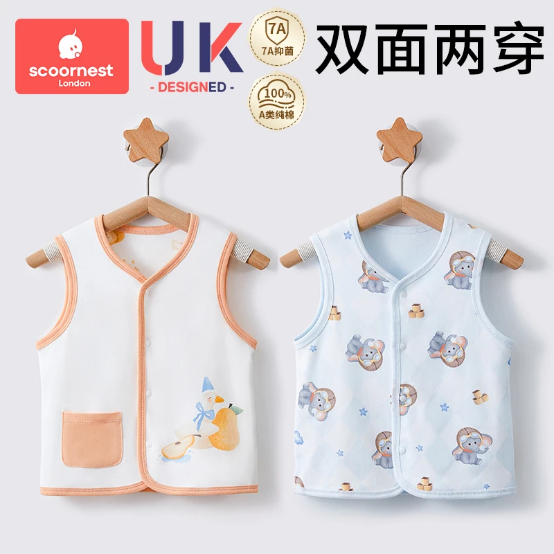 科巢婴儿马甲春秋冬款外穿宝宝儿童背心马甲女男童纯棉新生儿马夹