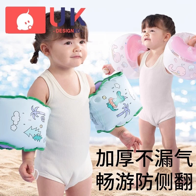 科巢儿童游泳圈手臂圈婴儿3岁以上宝宝泳袖水袖浮漂小孩游泳装备