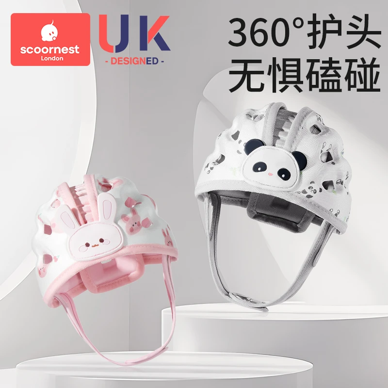 科巢防摔神器宝宝护头婴儿学步学走路防撞头盔头部保护学步防摔帽