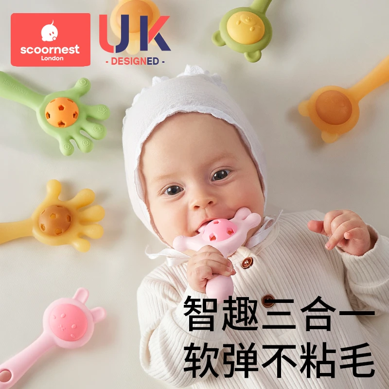 科巢婴幼儿手摇铃玩具可咬牙胶0-1岁宝宝磨牙棒抓握训练3-6月安抚