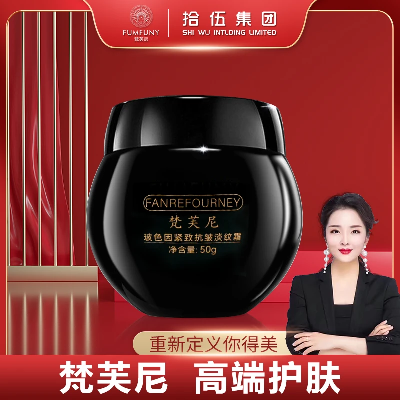 【高浓度玻色因】抗皱淡纹黑绷带