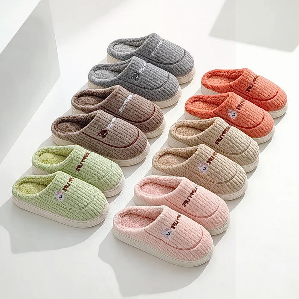 棉拖鞋女秋冬季室内家用毛毛绒保暖厚底防滑耐磨耐脏情侣室棉拖鞋