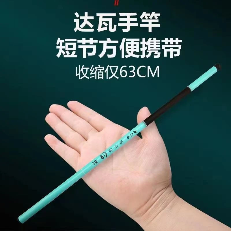 【热销】手竿超短节鲫鱼竿超轻超硬便携28调溪流竿小物垂钓钓鱼竿