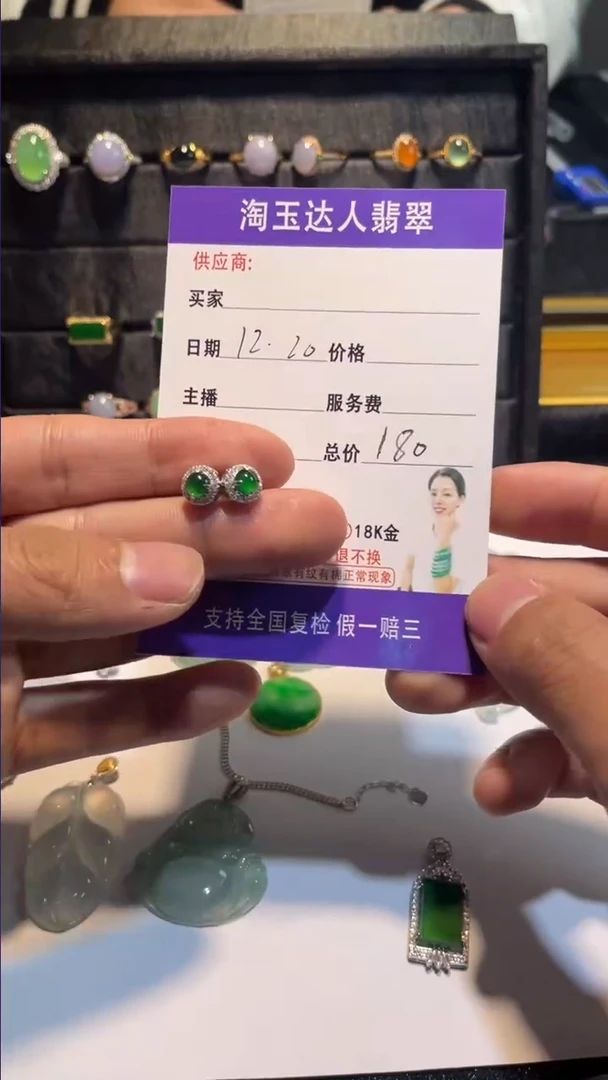 【闪购商品】定制翡翠银S925镶嵌耳钉