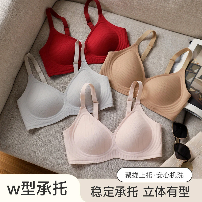 果冻条软支撑无痕内衣女固定杯舒适聚拢大胸显小收副乳上托文胸罩