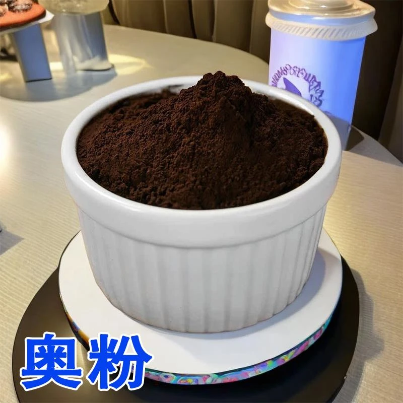 奥利奥谷优玛丽亚饼干粉木糠杯蛋糕烘焙雪媚娘慕斯饼干冰淇淋原料