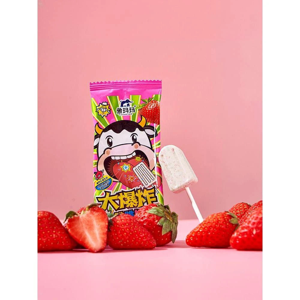 象玛玛雪糕冰淇淋跳跳糖奶棒高钙益生元奶贝儿童跳跳糖果爆款