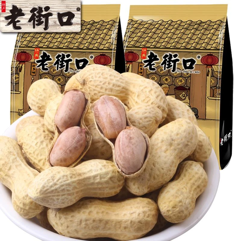 老街口花生蒜香奶香带壳炒花生米瓜子多味下酒菜坚果炒货零食小吃