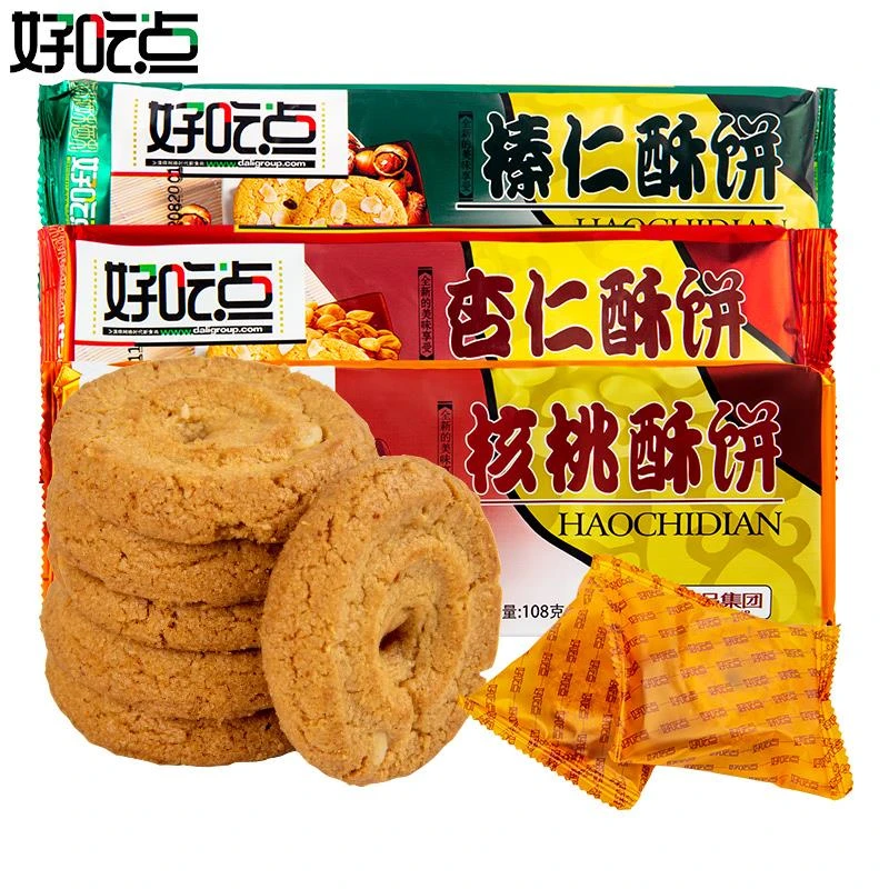 好吃点榛仁核桃杏仁酥饼干营养早餐8090后怀旧小零食休闲食品小吃