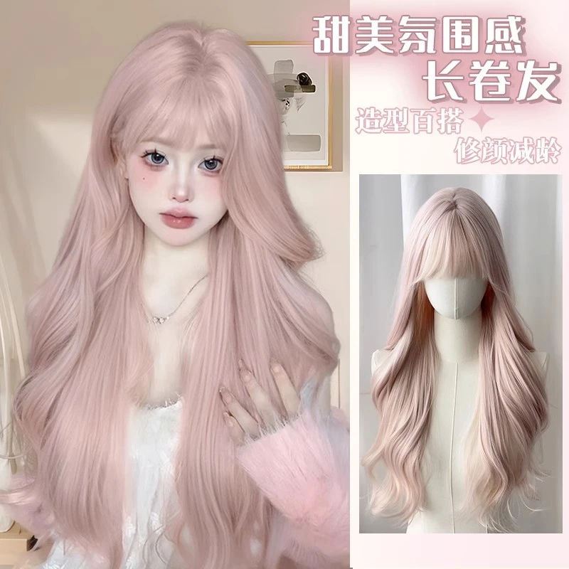 自然全头套升级粉色假发女长发时尚减龄雾霾粉金色长卷发仿真发丝