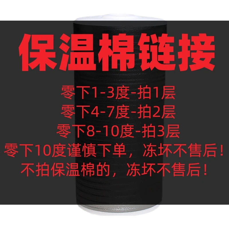 【大聪明卖花】零下地区需加拍保温棉 不加保温棉冻坏不售后 百合