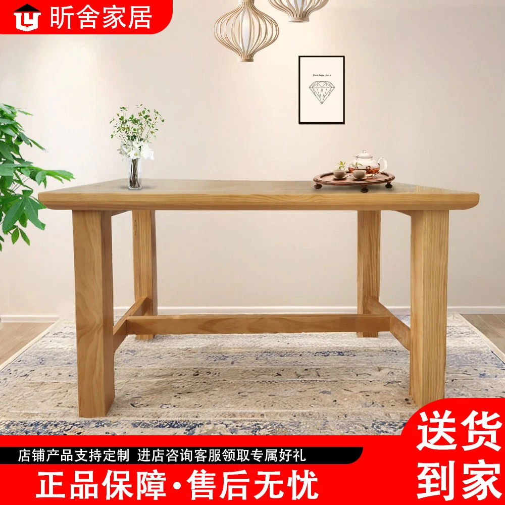 实木餐桌大尺寸简约橡木色桌椅原木饭桌家用吃饭桌子出租屋