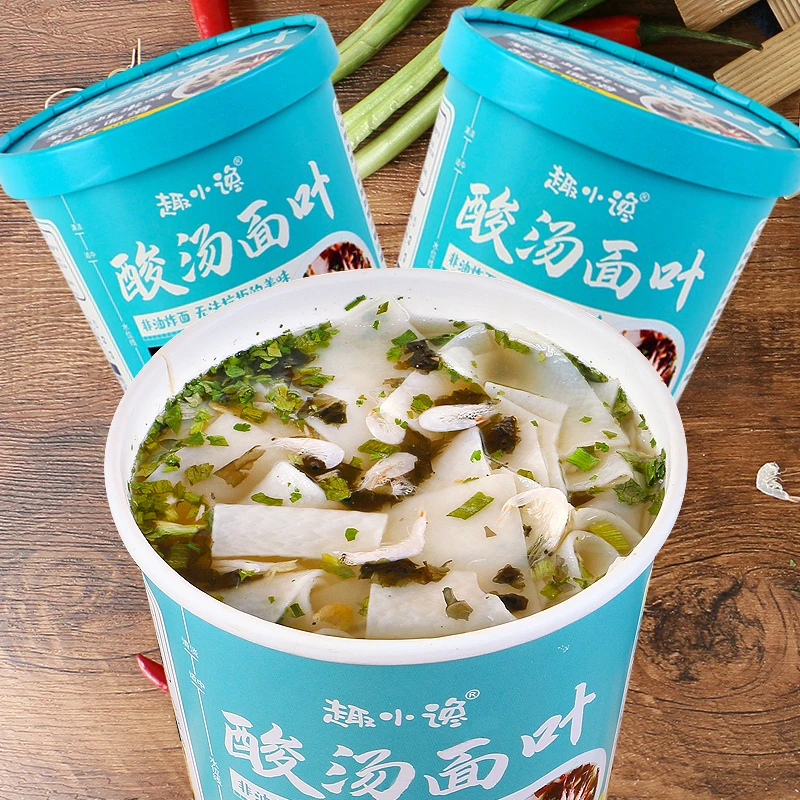 【冲泡即食】酸汤面叶非油炸面饼92g*3桶装紫菜虾米味泡面方便酸爽