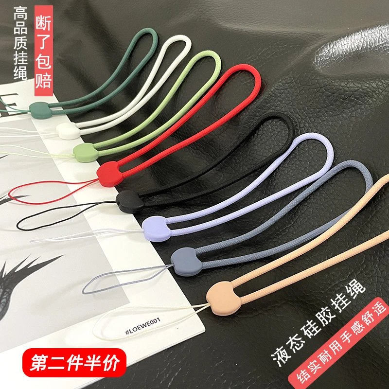 手机挂绳硅胶手腕绳带子女高端环扣短款袋子结实耐用网红手机链条