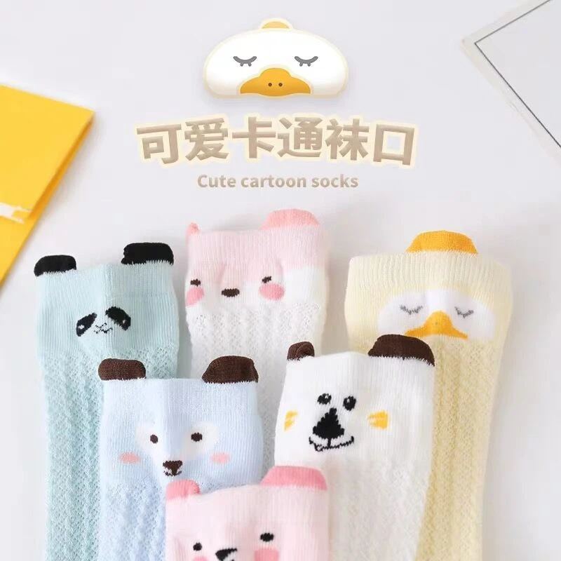 婴儿袜子纯棉防蚊袜子儿童新生儿夏季春秋卡通薄款透气0-6-12个月