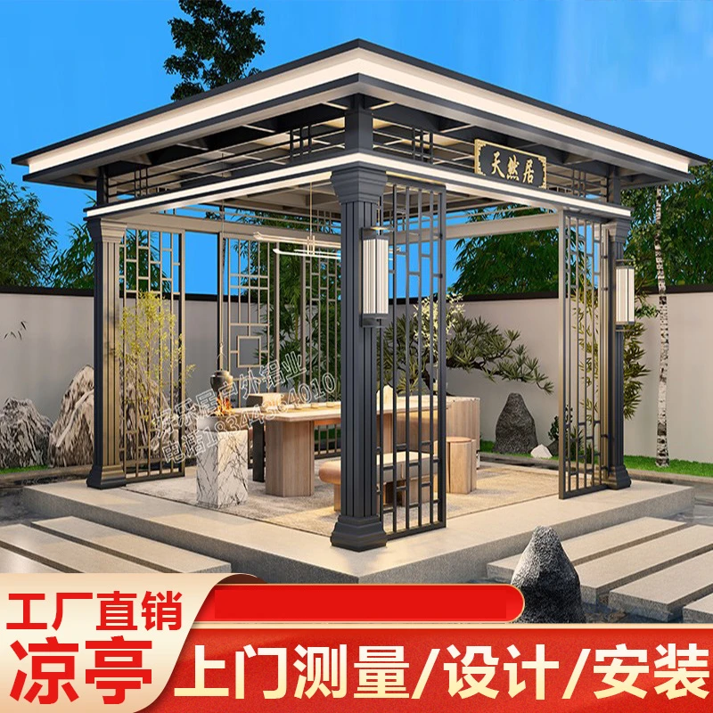 南铝铝合金凉亭阳光房定制别墅庭院中式耐用设计厂家直销玻璃房
