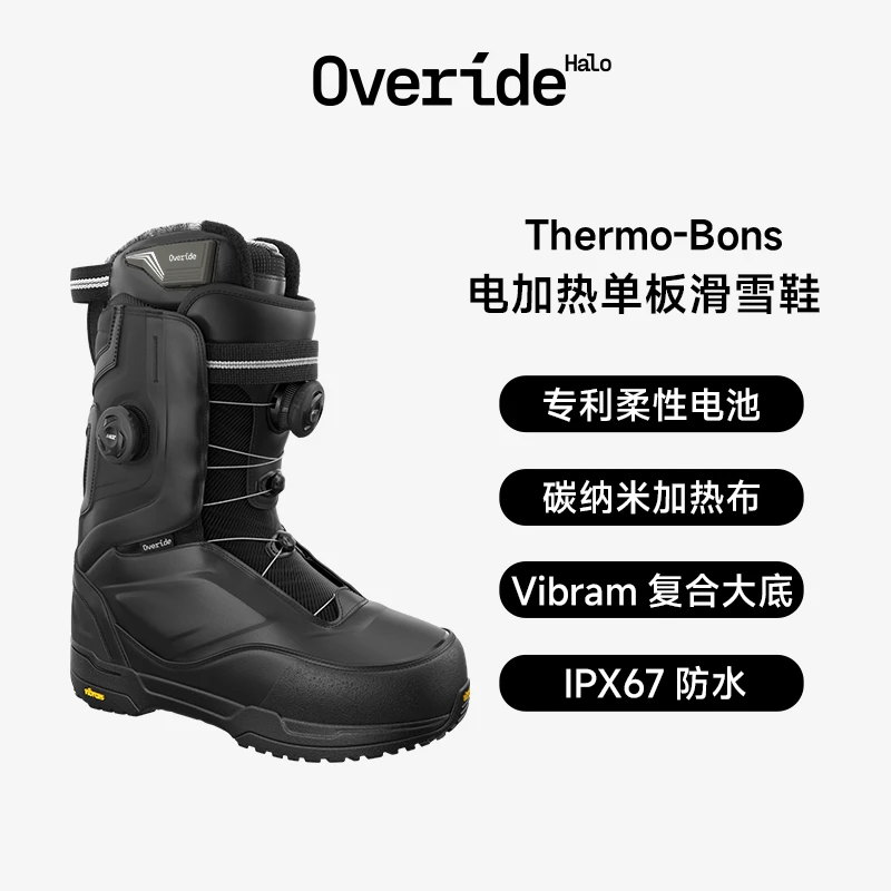 Overide Thermo-Bons单板滑雪户外保暖防水电加热滑雪鞋雪靴舒适