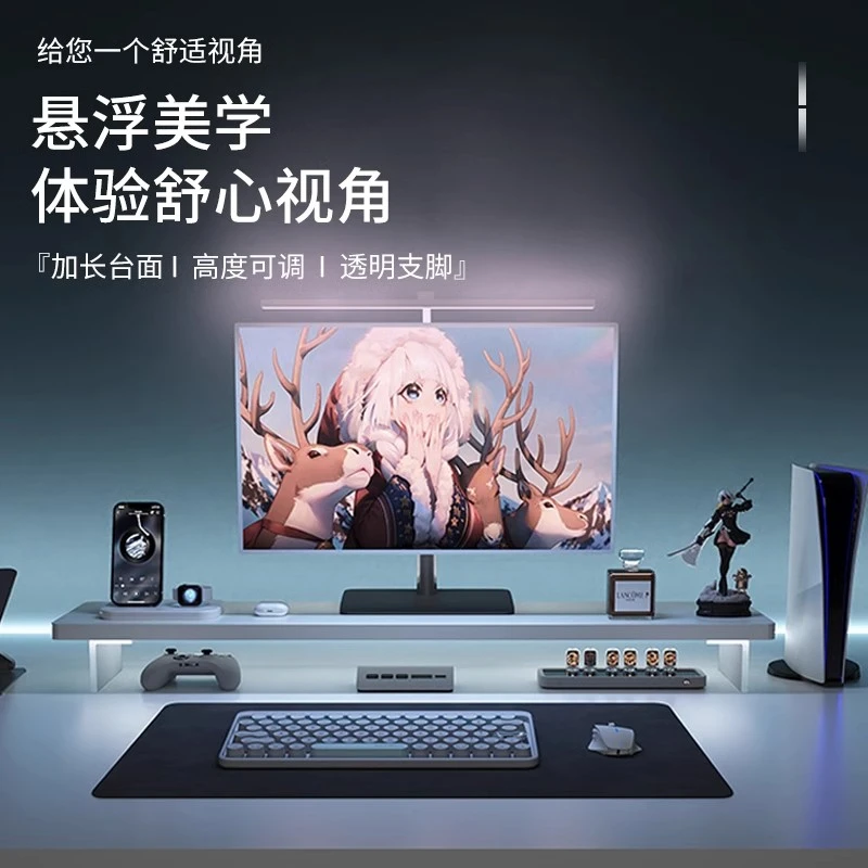 亚克力显示器电脑增高架台式桌面透明悬浮置物架办公室垫高支架