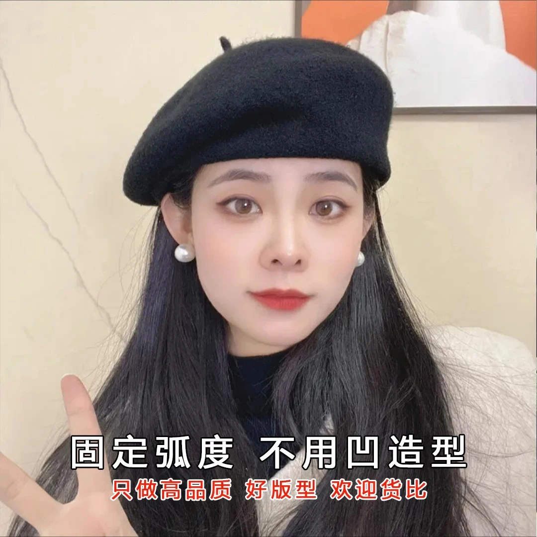 气质定型羊毛帽冬季保暖高级感时尚百搭显脸小女韩版新款画家帽子