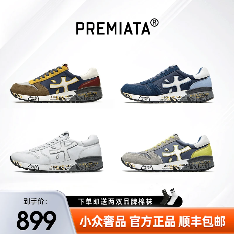 PREMIATA男士低帮男子跑步防滑休闲百搭耐磨木字鞋百搭时尚鞋子