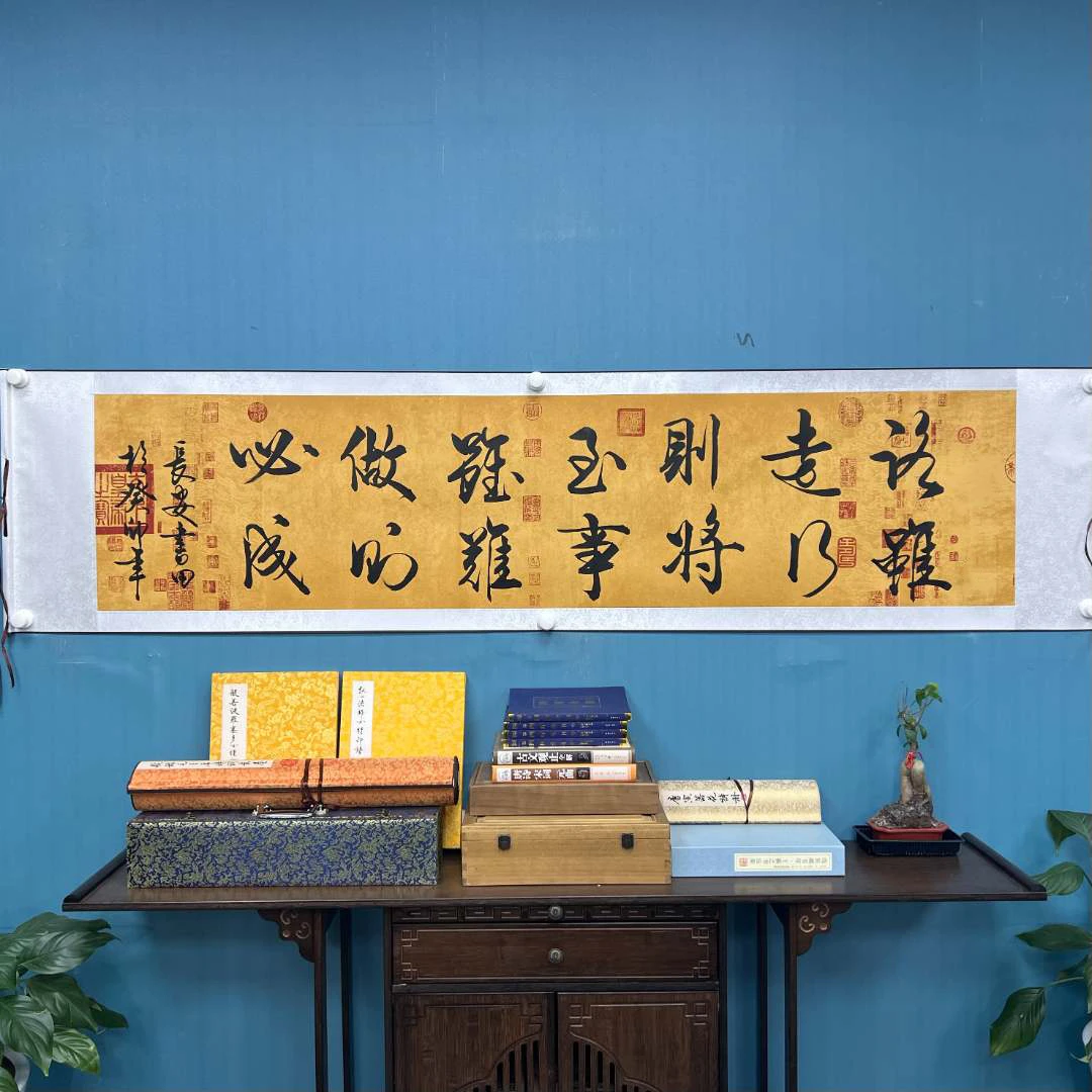 《路虽远》王书田书法作品