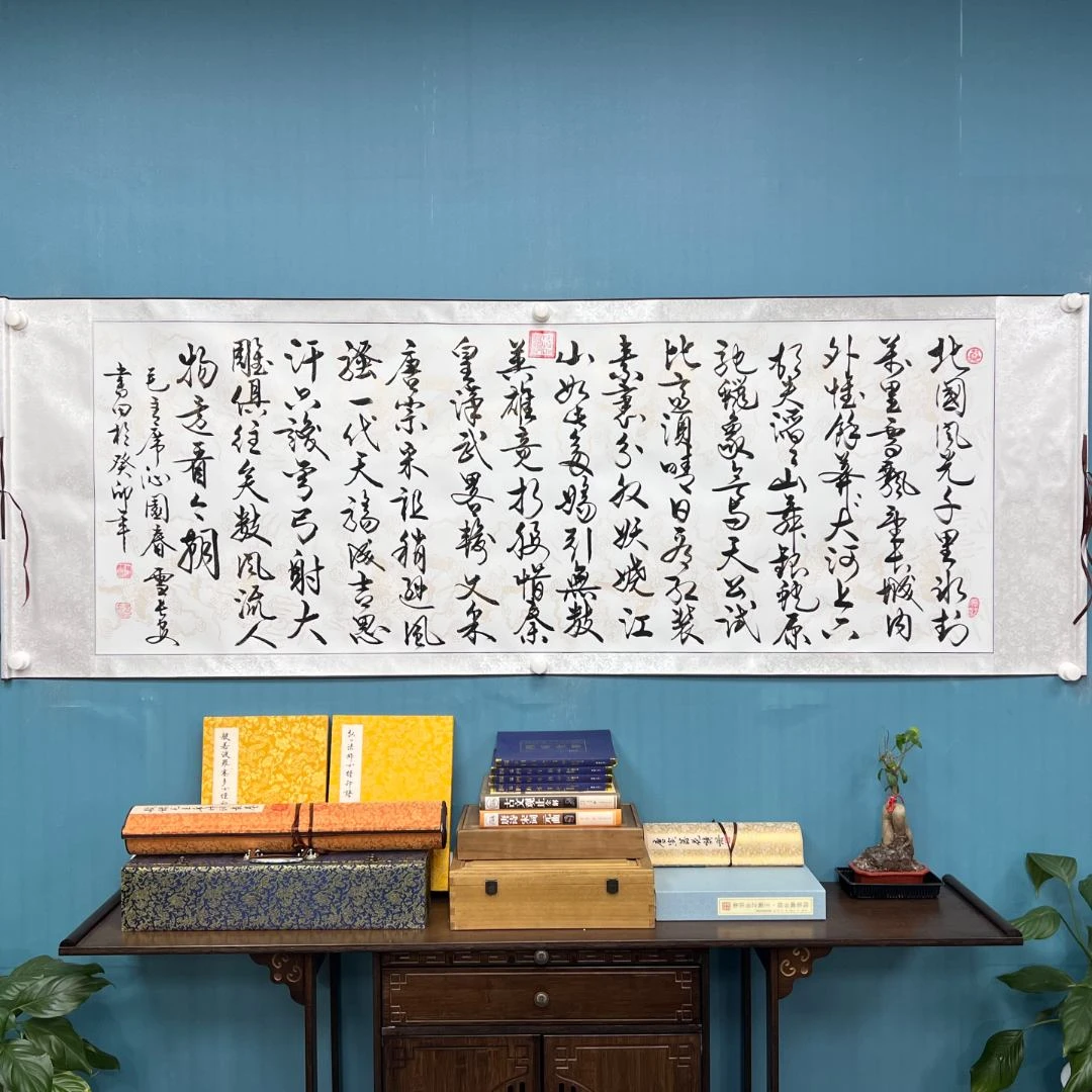 《沁园春雪》王书田老师亲笔作品