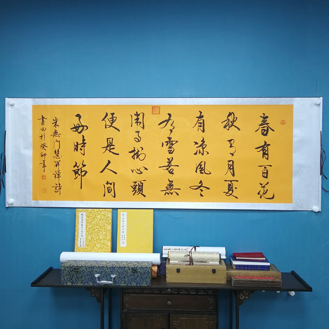 《春有百花》王书田书法作品