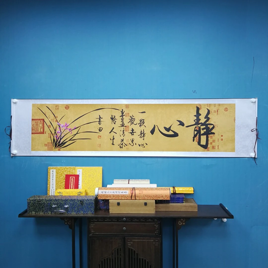 《静心兰花》王书田书法作品