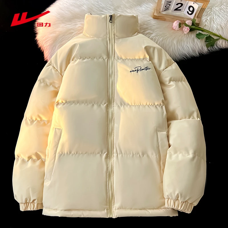 回力2025新款立领棉服男冬季时尚潮流加厚保暖面包服百搭棉衣外套