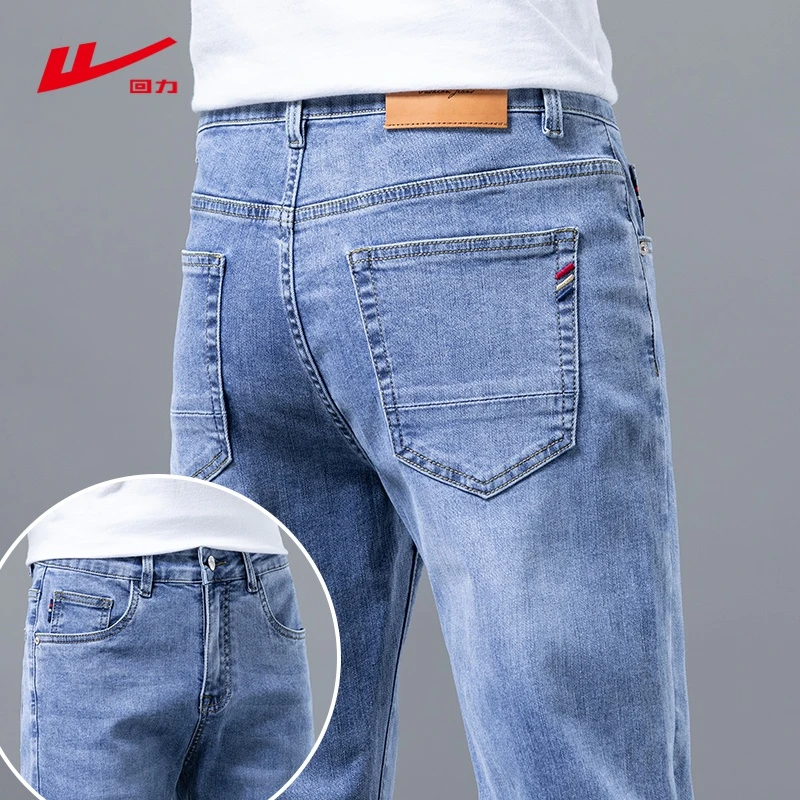 回力2025新款牛仔裤男士修身直筒秋冬季潮流弹力休闲百搭长裤子男