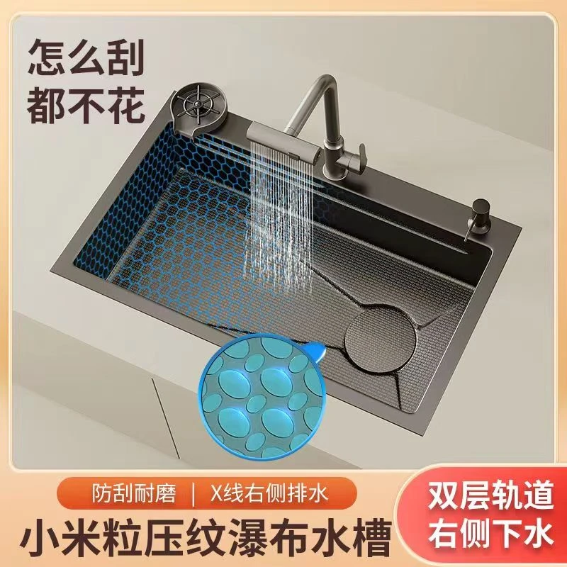 布袋熊厨房小米粒压纹大单槽钢印SUS304不锈钢水槽洗菜盆加厚阶梯
