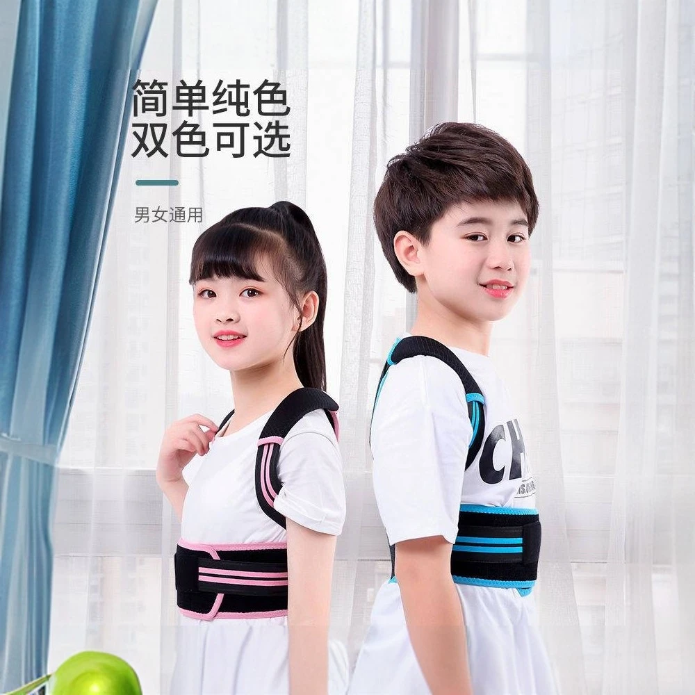 儿童预防驼背矫正带矫姿带学生青少年背背带姿势挺胸直背矫正器佳