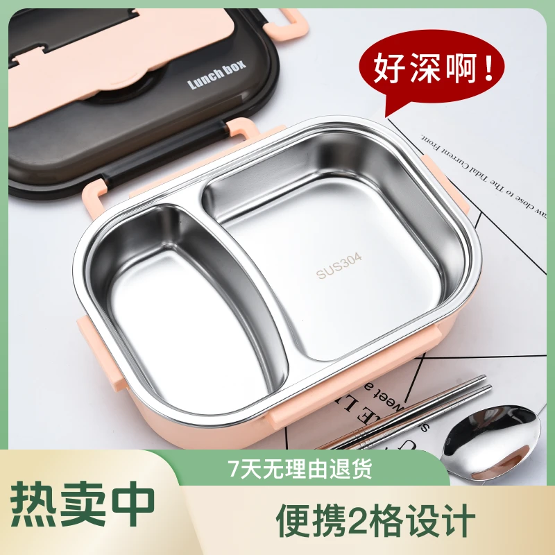 保温分隔便携2格便当盒学生专用饭盒午餐盒上班族小孩微波炉