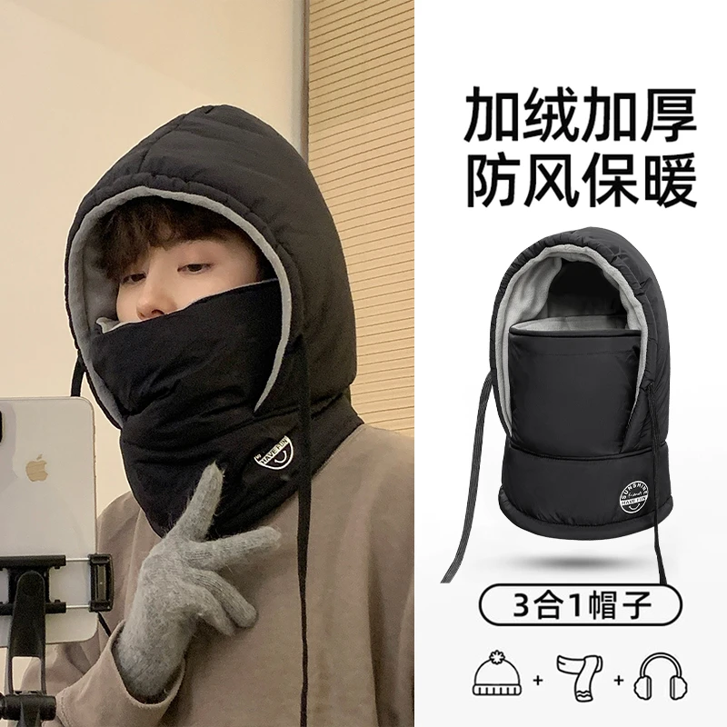 新款骑行保暖帽防寒面罩帽子男款冬季防风帽电动车头套骑车户外