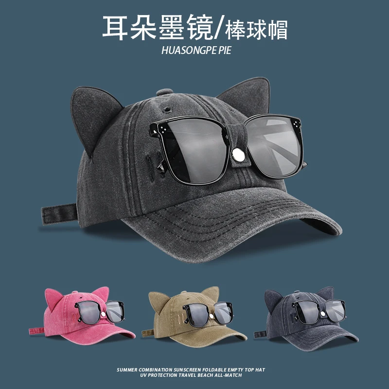 棒球帽户外潮流百搭大头围个性鸭舌帽韩版时尚出游帽子夏季防晒