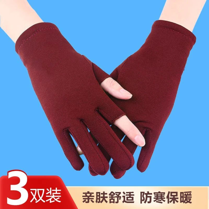 加绒防寒保暖手套女冬季漏2指半指开车骑行工作跳舞弹力印花手套
