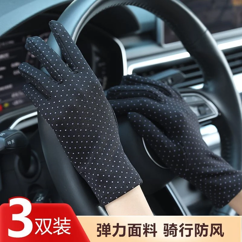 手套女保暖手套春秋冬手套加绒防寒骑车礼仪广场舞开车高弹力手套