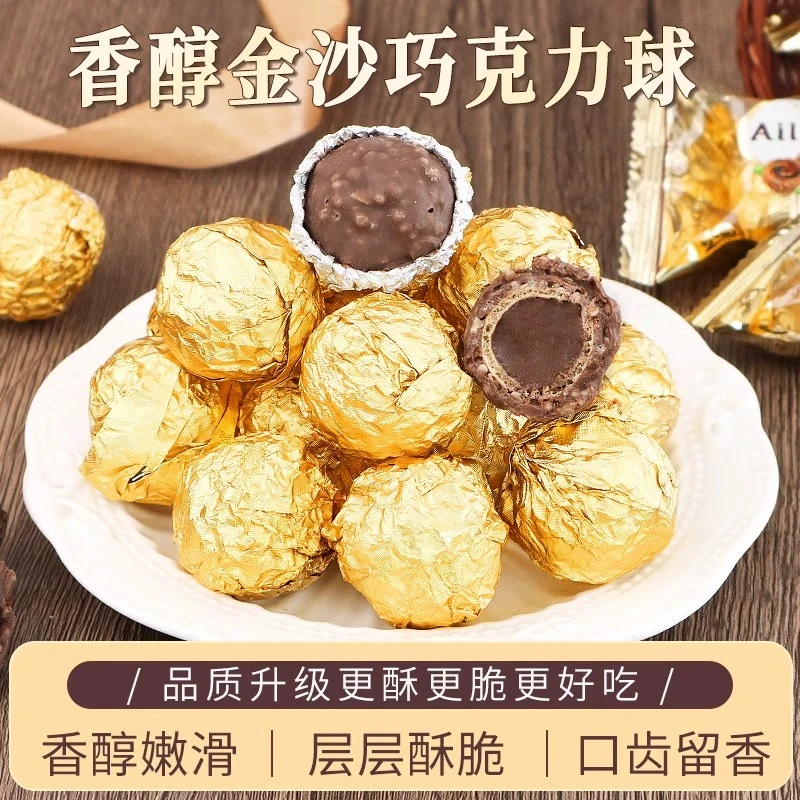 金莎球巧克力球蛋糕装饰摆件结婚喜糖夹心糖果零食甜品烘焙巧克力