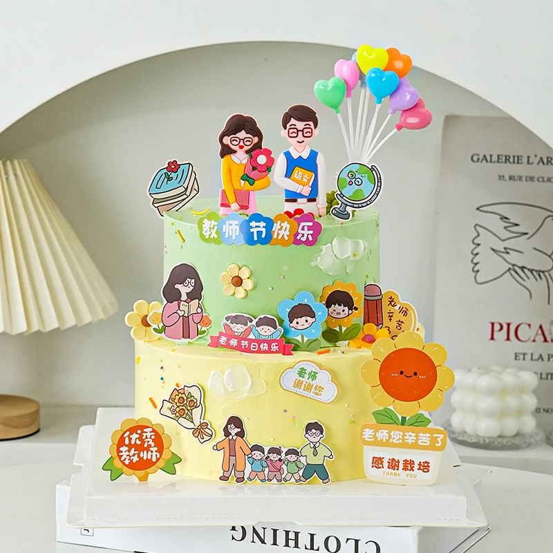 软胶语文老师教师节蛋糕装饰插件捧花老师节日快乐摆件向日葵插卡