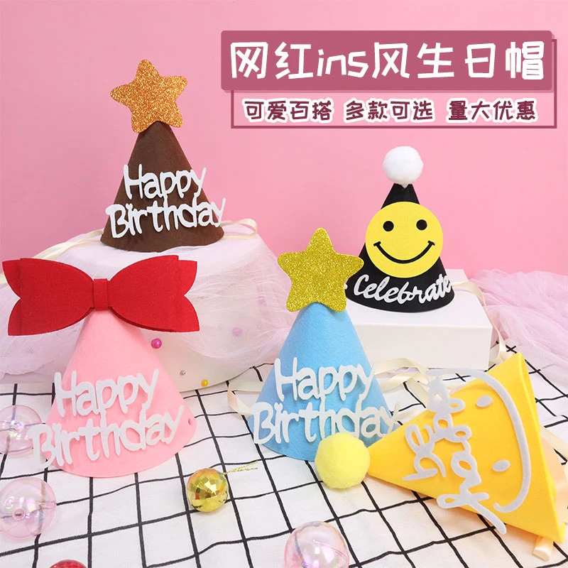 韩国ins风 无纺布毛毡粉色大蝴蝶结生日帽子笑脸可爱派对拍照尖角