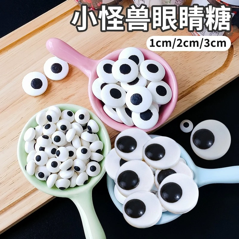 万圣节装饰糖珠巧克力眼睛小怪兽眼睛嘴巴配料蛋糕甜品热奶宝小料