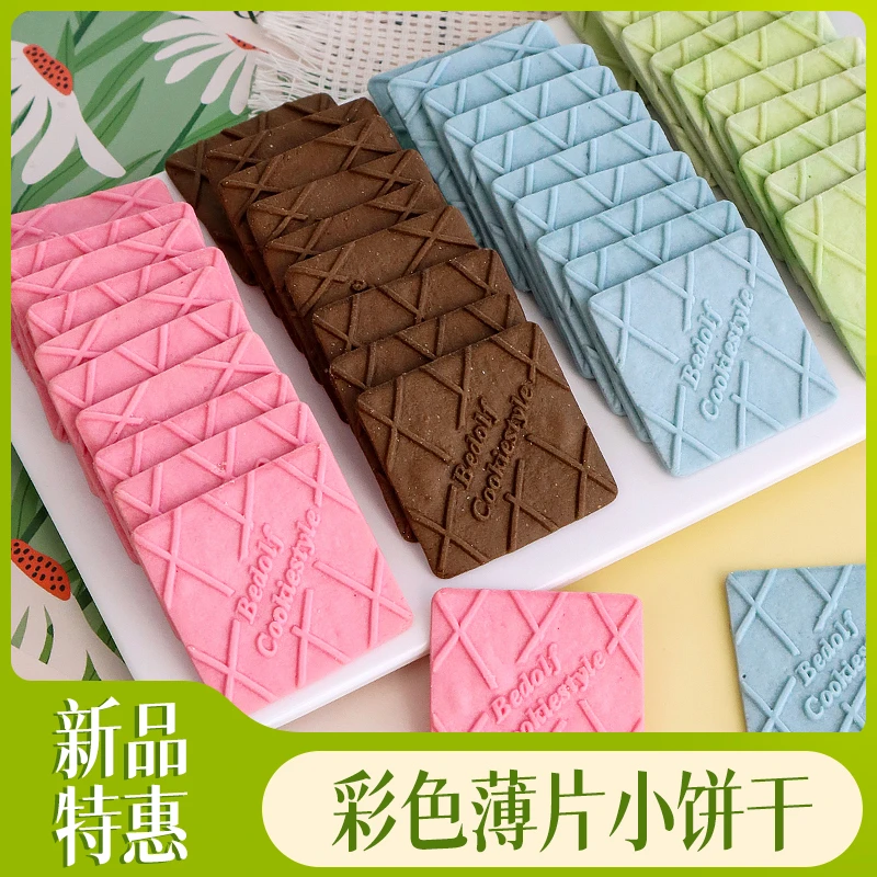 网红薄脆饼干方形蛋糕装饰派对芋泥冰装扮冰淇淋纸杯甜品烘焙原料