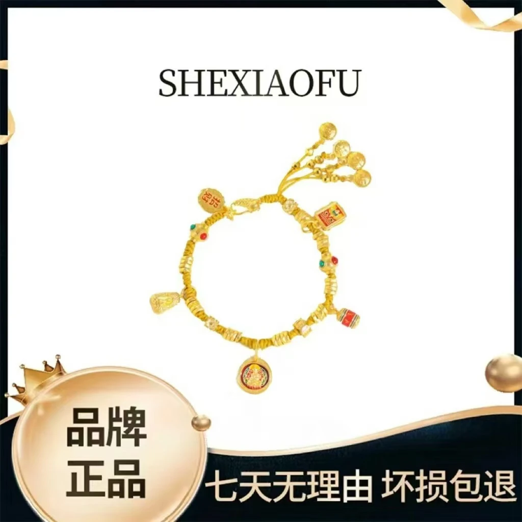 SHEXIAOFU/奢小福 古法财神盘缠手链编织 M