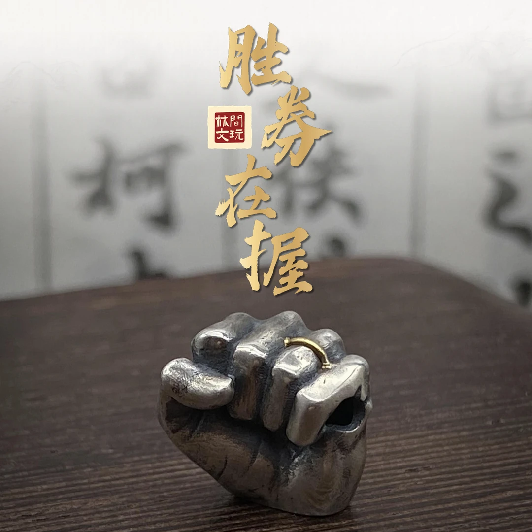 925银银制品 胜券在握背云拳头隔珠纯手工雕刻精工手串文玩配饰