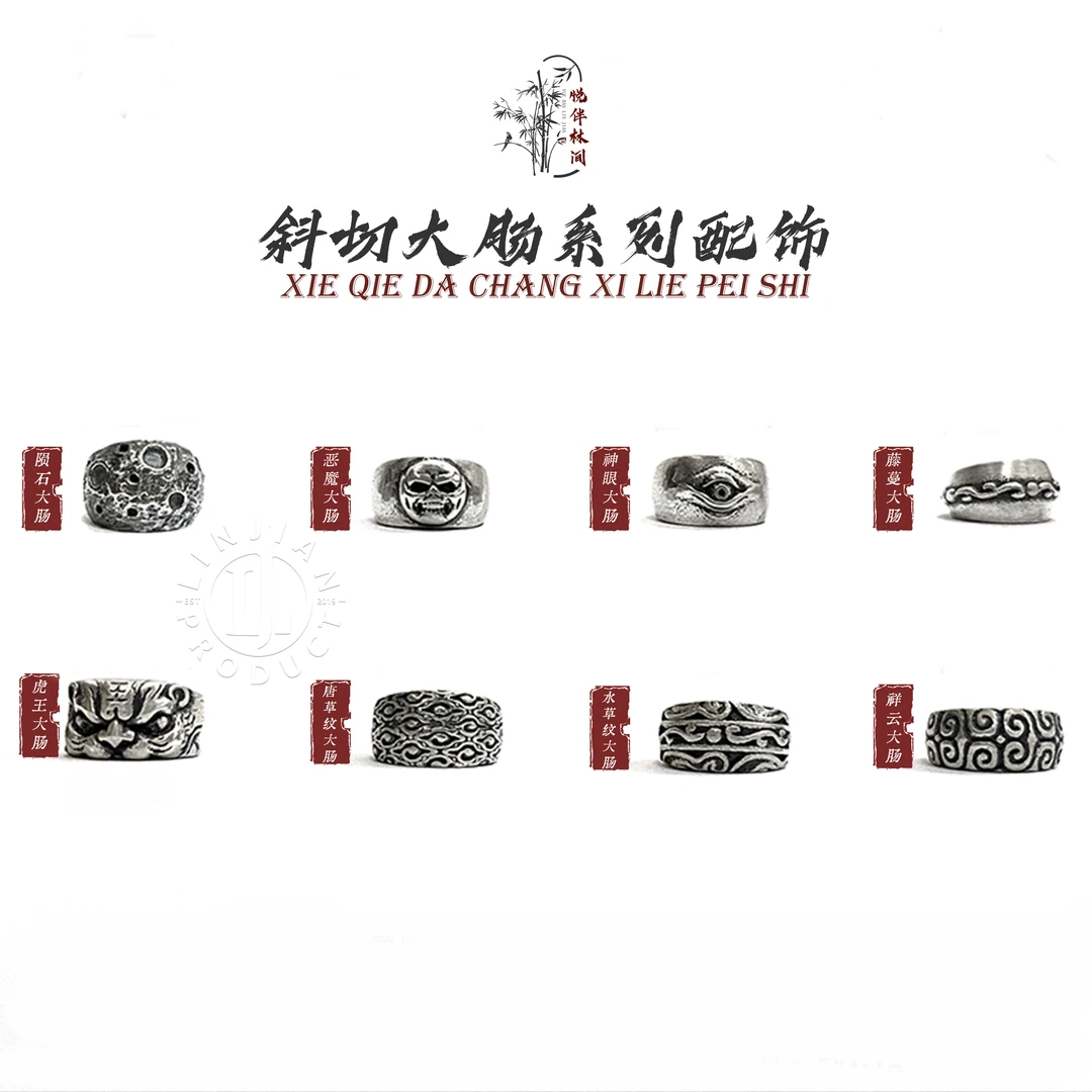 925银银制品 纯银雕刻大肠配饰实心文玩配饰复古做旧藏风大肠百搭