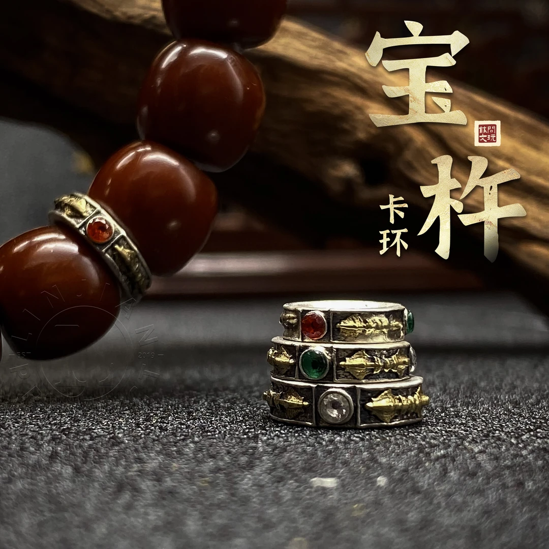 925银银制品 宝杵卡环镶嵌民族风手持手串diy藏风文玩配饰实心