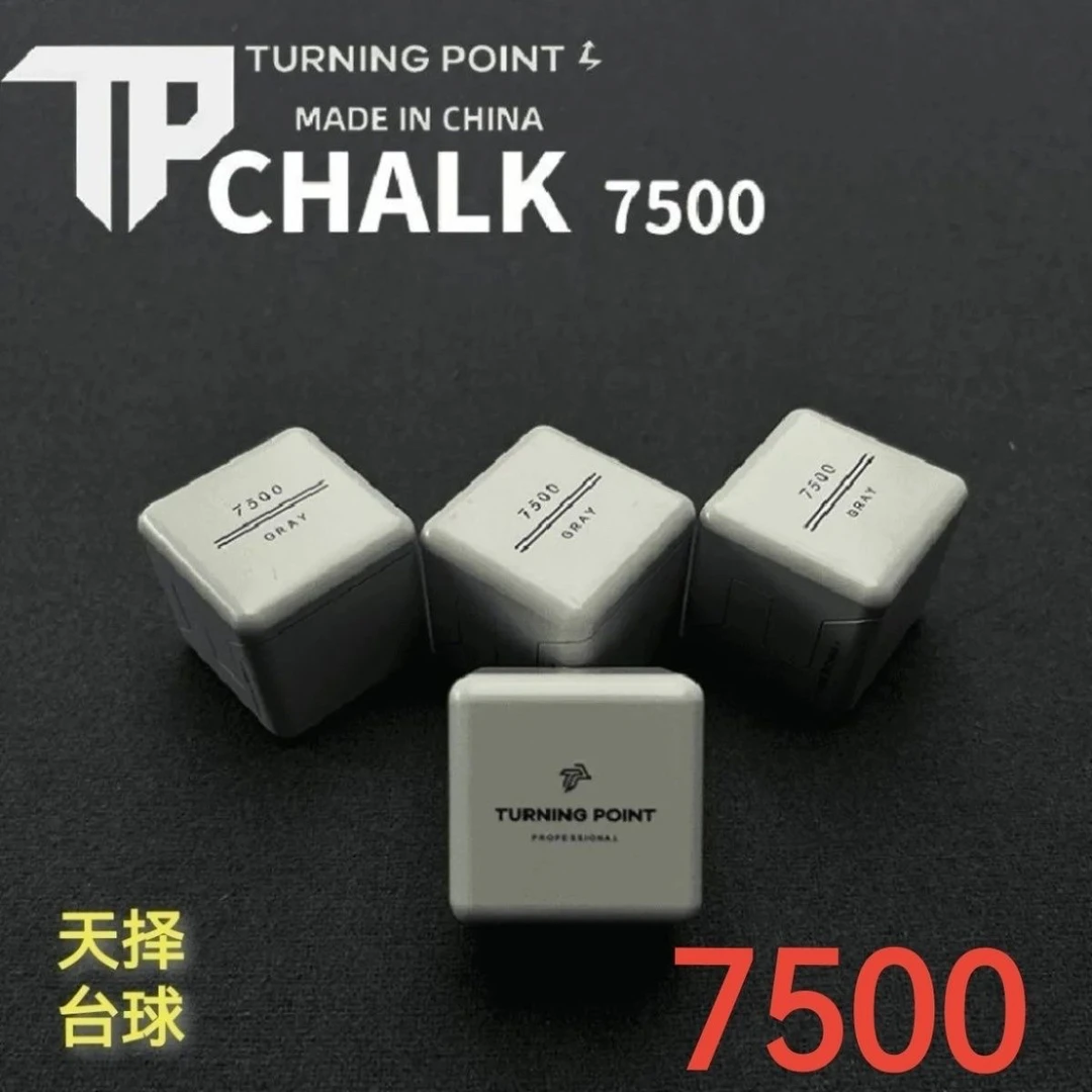 TP巧克粉7500油性枪粉职业中式黑八巧粉斯诺克干性球杆台球