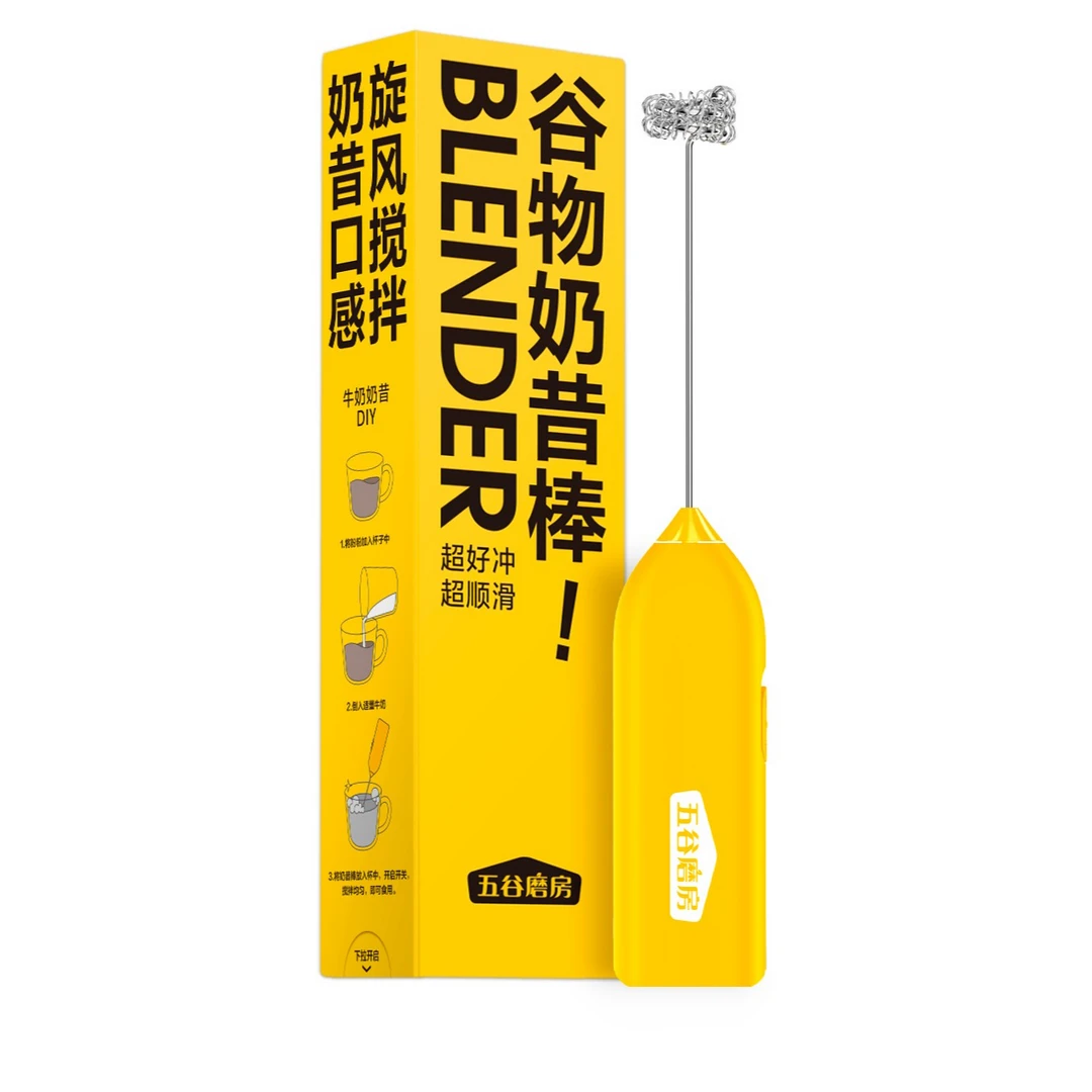 新款 电动搅拌棒